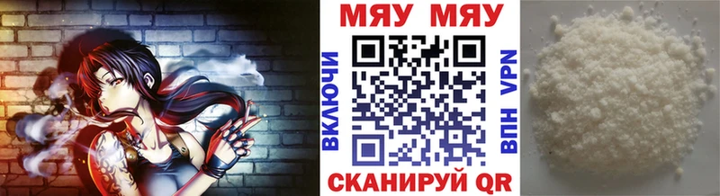 Наркотические вещества Магнитогорск Конопля Амфетамин ГАШИШ A PVP