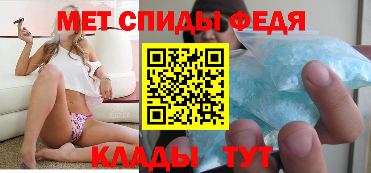 АМФ VHQ Магнитогорск