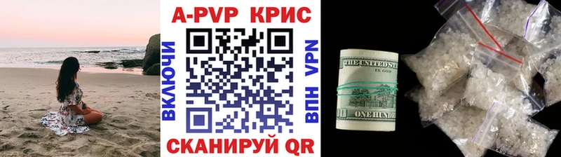 кракен рабочий сайт Магнитогорск A PVP мука