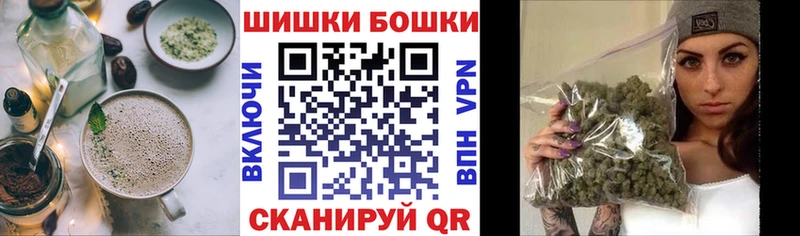 купить закладку Магнитогорск Canna-Cookies конопля