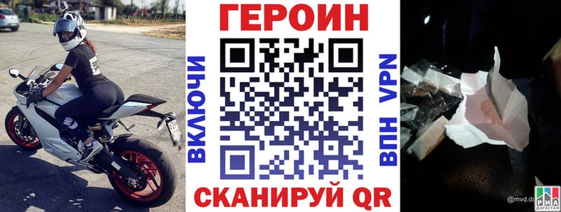 Героин гречка Магнитогорск