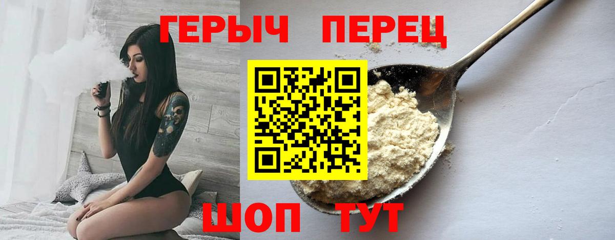 ГЕРОИН афганец Магнитогорск