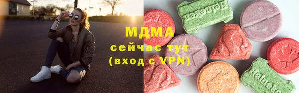 метамфетамин Абинск