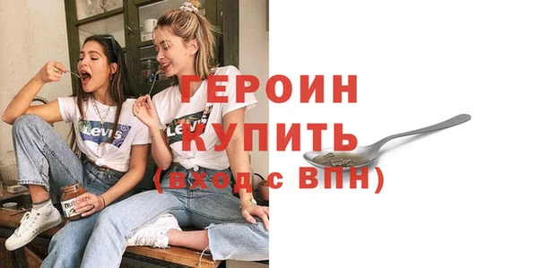 метамфетамин Абинск