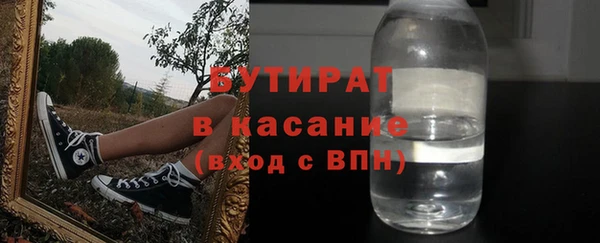 метамфетамин Абинск