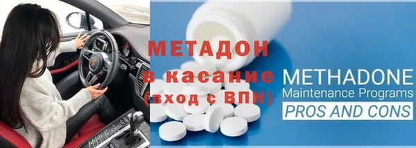 apvp Абдулино