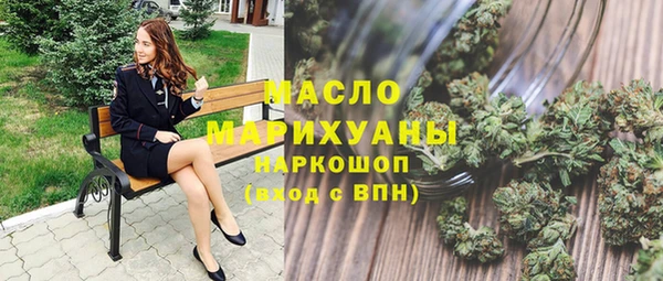 Альфа ПВП Абаза
