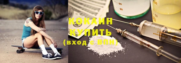 метамфетамин Абинск