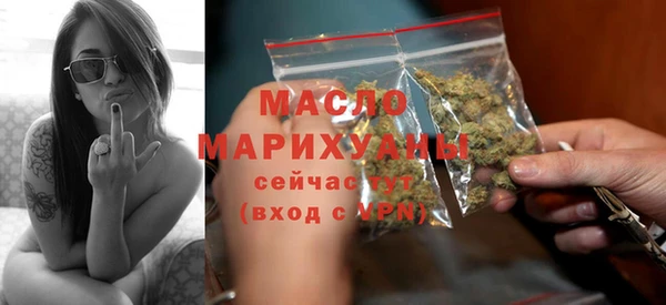 метамфетамин Абинск