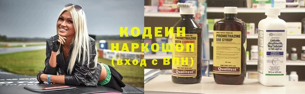 ALPHA PVP Алексеевка