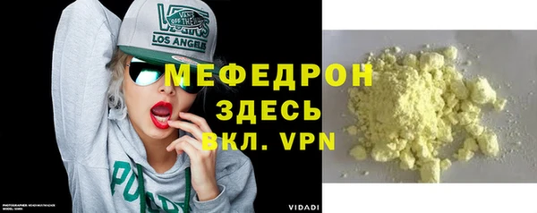 apvp Абдулино