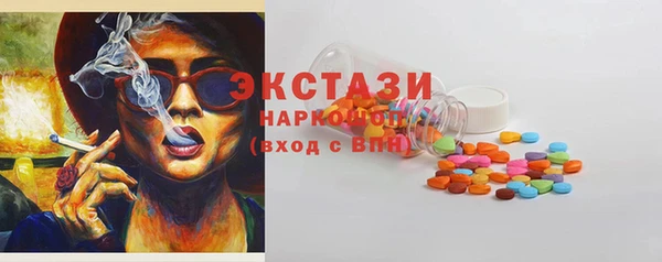 apvp Абдулино