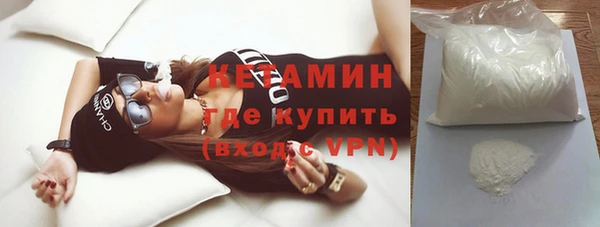 Альфа ПВП Абаза