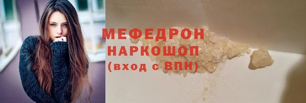 Альфа ПВП Абаза