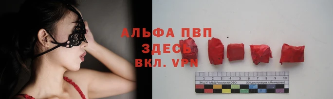 метамфетамин Абинск