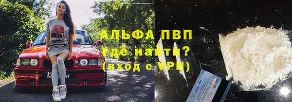 метамфетамин Абинск