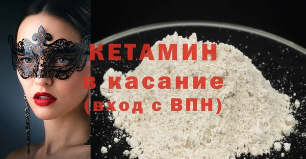 метамфетамин Абинск