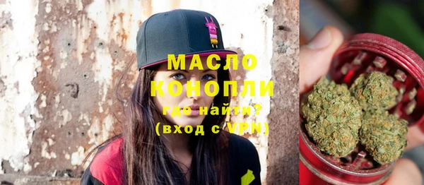 apvp Абдулино
