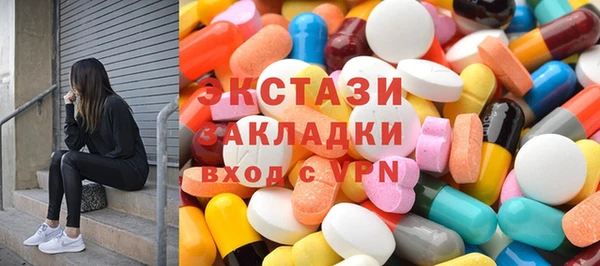 Альфа ПВП Абаза