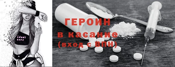Альфа ПВП Абаза