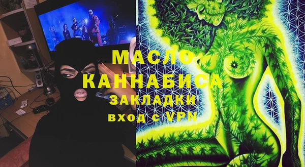 метамфетамин Абинск