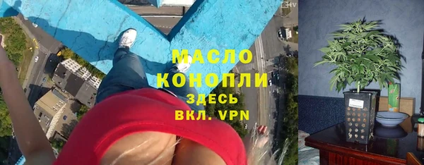 Альфа ПВП Абаза