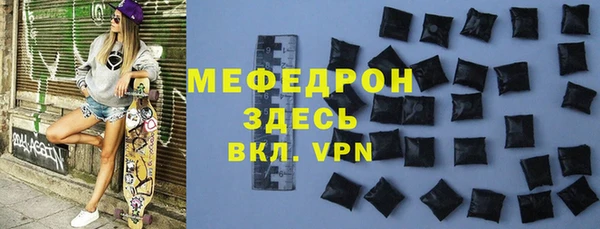 метамфетамин Абинск