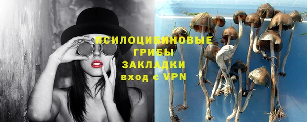метамфетамин Абинск