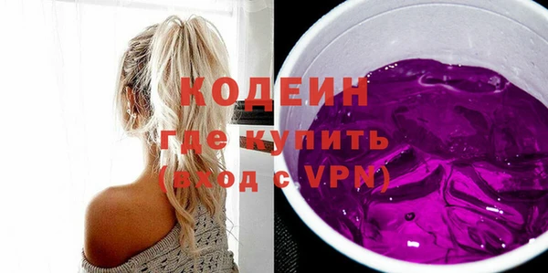 Альфа ПВП Абаза