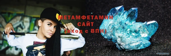 Альфа ПВП Абаза