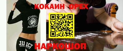 ПСИЛОЦИБИНОВЫЕ ГРИБЫ Кингисепп