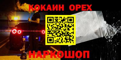 прущий лед Кимры