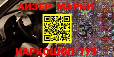 ПСИЛОЦИБИНОВЫЕ ГРИБЫ Кингисепп