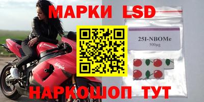 ПСИЛОЦИБИНОВЫЕ ГРИБЫ Кингисепп