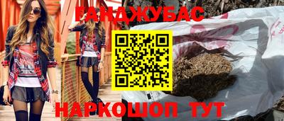 прущий лед Кимры