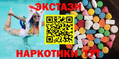 ПСИЛОЦИБИНОВЫЕ ГРИБЫ Кингисепп