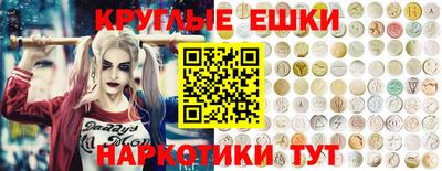 ПСИЛОЦИБИНОВЫЕ ГРИБЫ Кингисепп