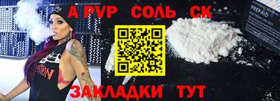 ПСИЛОЦИБИНОВЫЕ ГРИБЫ Кингисепп