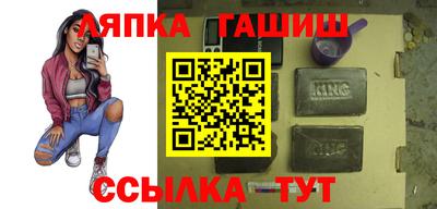ПСИЛОЦИБИНОВЫЕ ГРИБЫ Кингисепп
