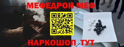 прущий лед Кимры