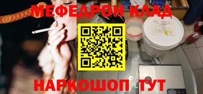 прущий лед Кимры