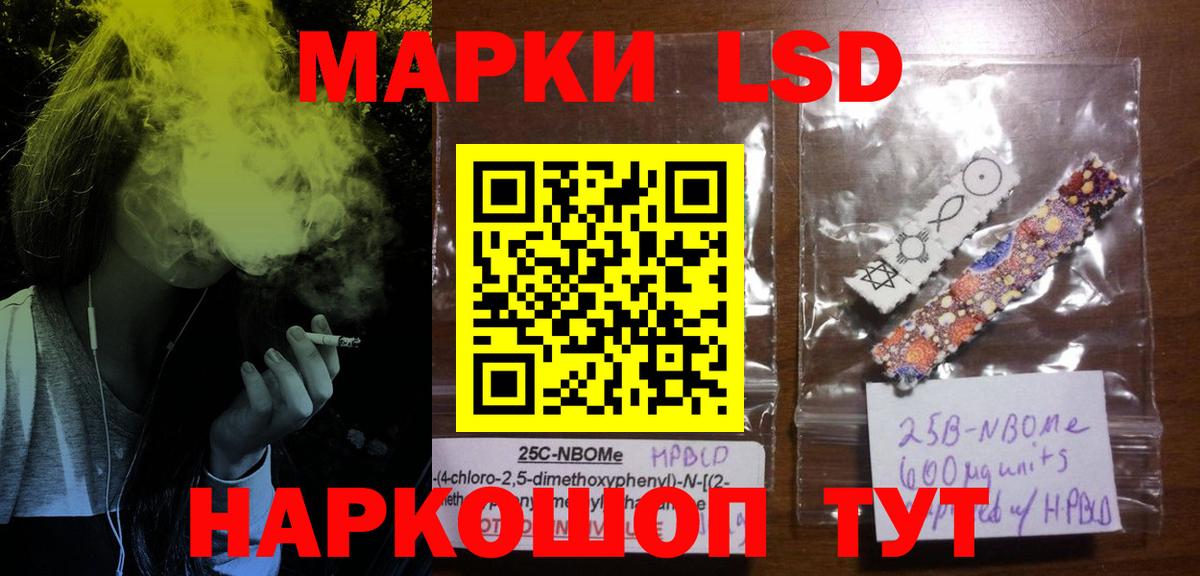 LSD-25 экстази кислота  Вход с VPN  Магнитогорск 