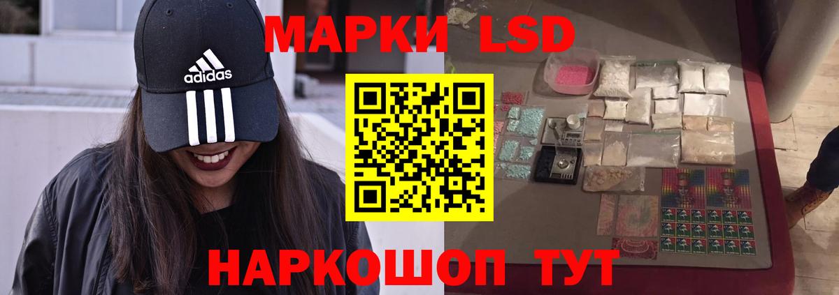 Лсд 25 экстази кислота Магнитогорск