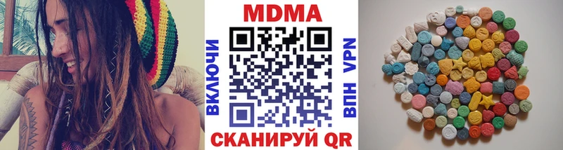 где найти   Магнитогорск  MDMA молли 