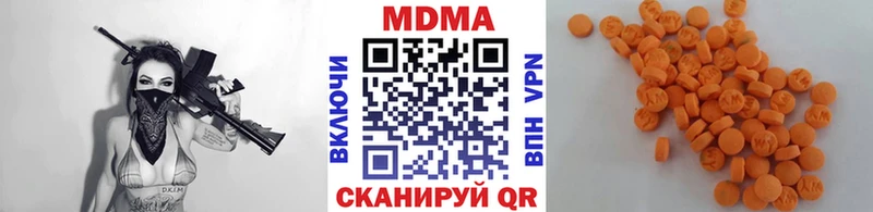 MDMA VHQ Магнитогорск