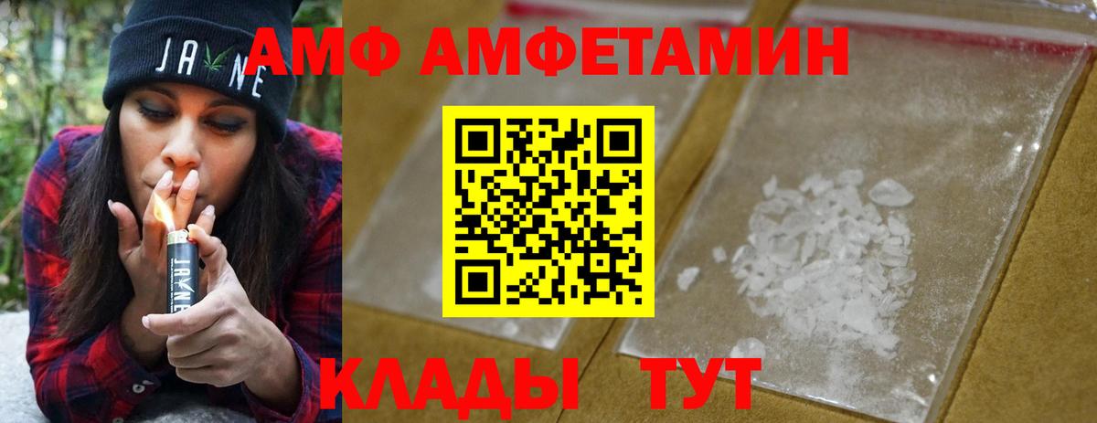 Магнитогорск  МЕТАМФЕТАМИН пудра  МЕТАМФЕТАМИН пудра  Вход с VPN 
