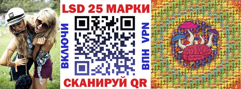 Марки N-bome 1500мкг  где продают наркотики  Магнитогорск 