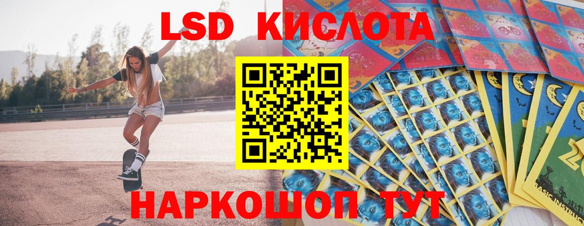 Марки N-bome 1,8мг  Марки N-bome 1,8мг  Вход с VPN  Марки 25I-NBOMe  Магнитогорск 