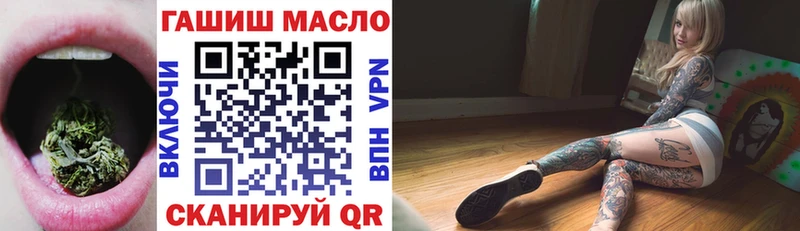 Дистиллят ТГК концентрат  kraken как войти  Магнитогорск 