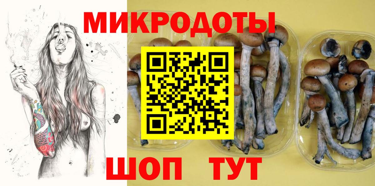 Галлюциногенные грибы Magic Shrooms  Вход с VPN  Магнитогорск 